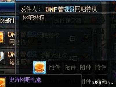 dnf疲劳药水怎么获得,DNF疲劳药一天能吃几次-第4张图片