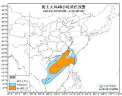 气象台继续发布寒潮蓝色预警 海上大风黄色预警 