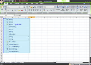 excel2007ٷվ(EXCELСɣغʾExcel2007)