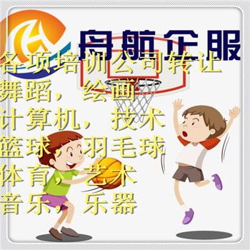 公司股权转让，章程修正案怎么写？