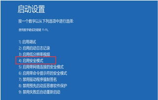 win10专业版指纹设置用不了