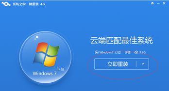 win10系统安装1%