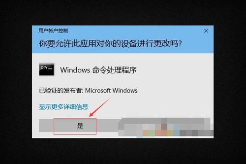 0x80070003安装win10