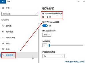 电脑反应慢的解决方法win10