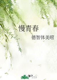 拾起青春的唯美句子