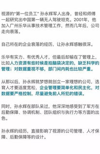 创始人玩失踪、领导不管事、员工不打卡，却连续 5 年营收翻一番