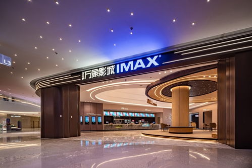宁波海上影城imax,宁波一共有几家电影院有imax,分别在什么区,分别叫什么名字,求详细