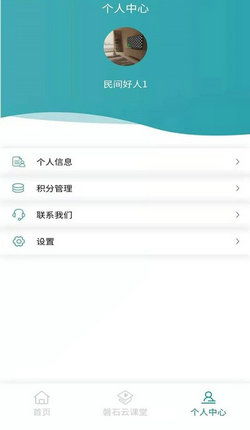 安全学院app下载专区官网,界面设计和用户体验。 安全学院app下载专区官网,界面设计和用户体验。 融资