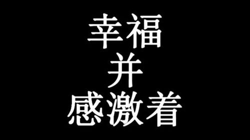 小范不想取名字的相册 追剧日常 