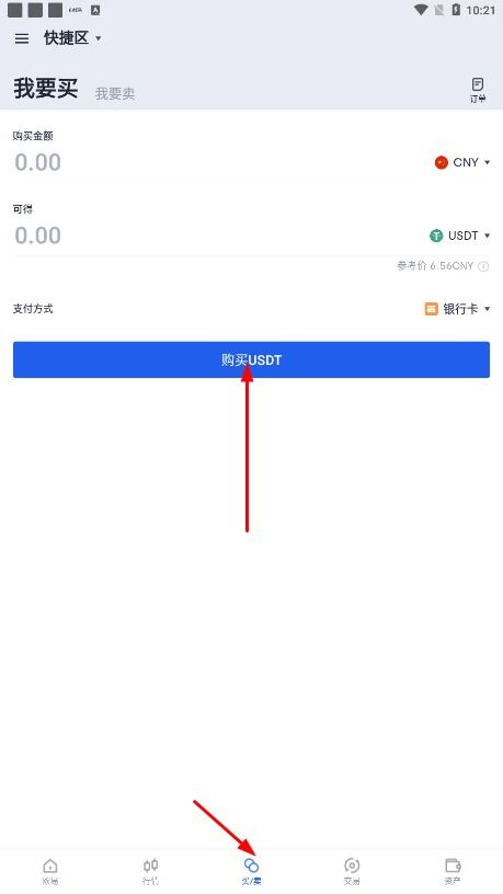  tron币在哪个平台能搜到,Tro币可以在哪个平台找到? 元宇宙