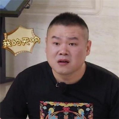 岳云鵬離不開沖沖(郭德綱的徒弟岳云鵬這輩子都離不開的那個叫沖沖的男人是誰？)