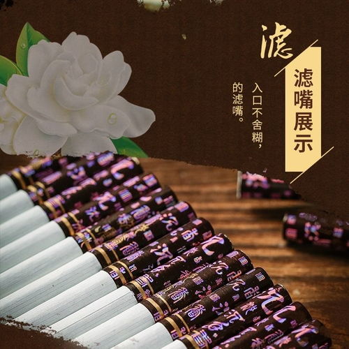 云霄烟云，揭秘中国烟草市场兴盛背后的机遇与挑战 - 1 - 635香烟网
