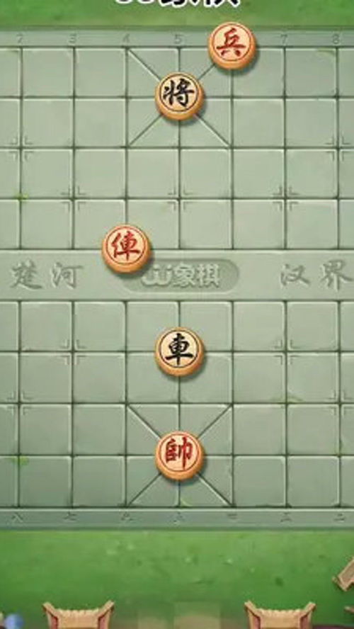 jj象棋,jj象棋残局初入江湖残局-第1张图片