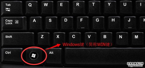 win10投影设置快捷键