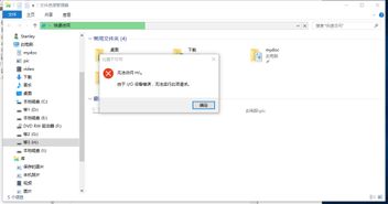 win10第2硬盘不显示不出来了