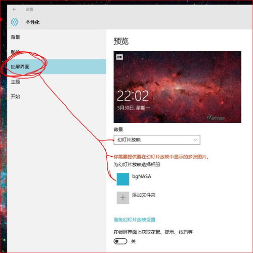 win10专业版设置不了壁纸