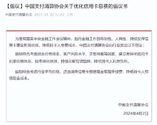  富邦信用卡预借现金手续费多少,富邦信用卡预借现金手续费详解 天富招聘