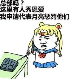 热点话题 男女朋友不在社交网络公布你,搞地下恋情是为了什么