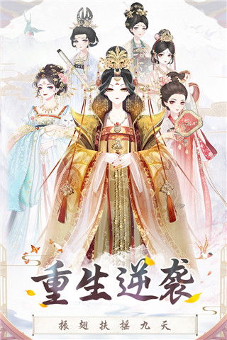 盛世芳华九游版