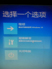 win10删除安装包需要管理员权限