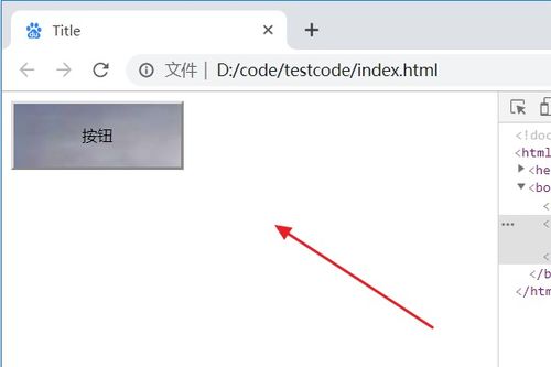 html添加按钮,```htmlButton Example