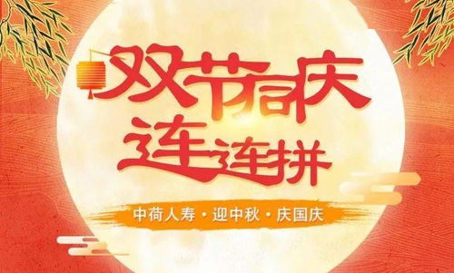 有多少欢乐,与你擦肩而过