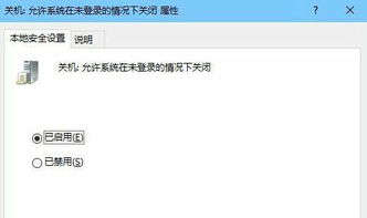 win10到用户界面不显示用户