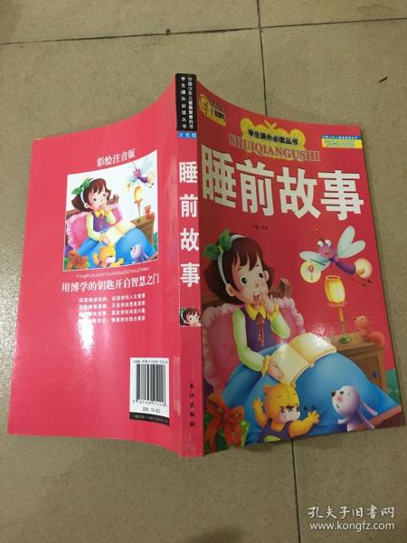 教材教辅考试 重庆优越书屋 孔夫子旧书网 