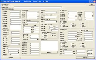 罗马全面战争修改器(全面战争竞技场深度评测：这是一次突破自我的勇敢尝试)