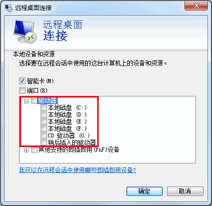 软件上传腾讯云服务器(如何把本地网站部署到云服务器上)