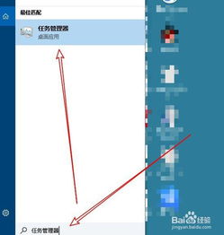 win10如何缩小任务窗口