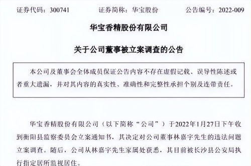 云霄香烟烟标费用查询官方网站，云霄香烟烟标费用查询官方网站！ - 4 - 680860香烟网