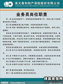 上市公司中内审部主要有哪些岗位？岗位职责是什么？谢谢