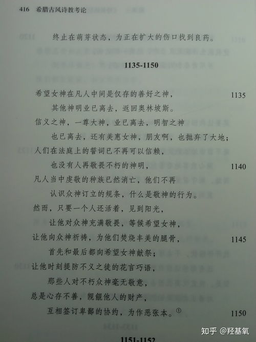 变成神话人物作文 初中600字