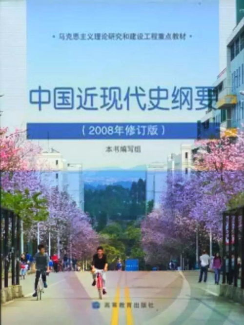 农业专业英语华南农业大学(图2)