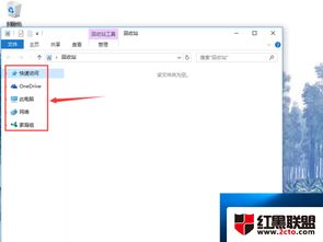 WIN10系统电脑怎么开启存储