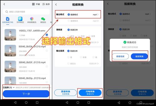 在线转换,轻松跨越语言障碍，提升工作效率