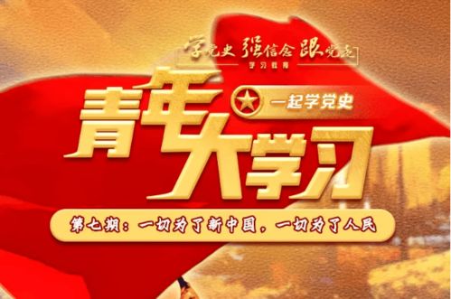 青年大学习第十一季第七期(青年大学习2022年第27期来啦~这些重要考试日期有变化！)