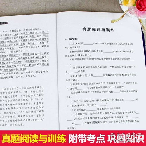 励志的感人故事作文初中—关于时代少年团的励志作文？