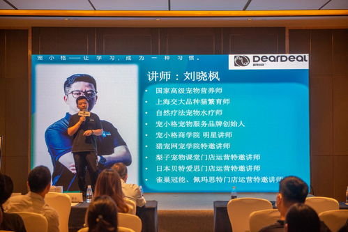 想陪你更久 DearDeal萌宠出动推出全新的科学轻新养宠新方式