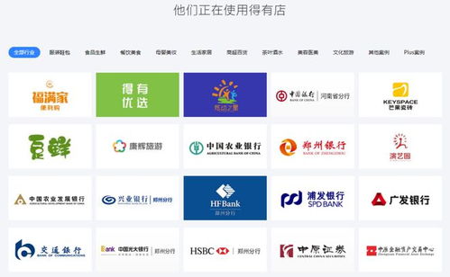 靠谱的小程序开发公司,专业的小程序开发外包公司有哪些