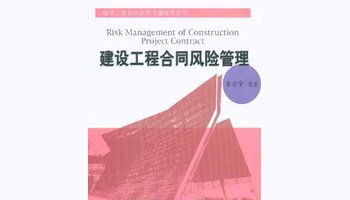 原保险合同主体是被保险人在人身保险合同中一般不允许变更的合同主体是是什么