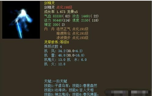 大话西游2的各种文字颜色 (大话西游免费版服务器颜色)