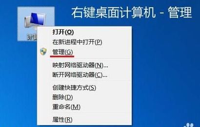 安装WIN7后 能显示光驱但不能读碟 