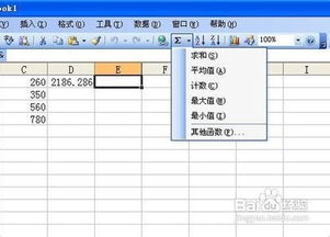 怎么在excel中计算,具体怎么在excel中计算呢？求指点