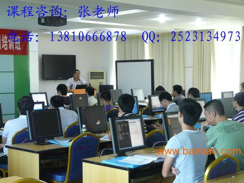 北京平谷区软考高级培训机构有哪些地方