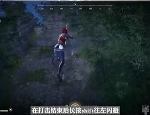 永劫无间空中蓄力修复了吗(永劫无间怎么飞索蓄力)