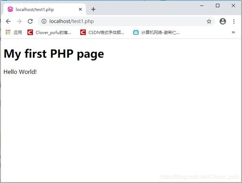 html如何连接php文件,建立html文件与php文件之间关联用的属性是
