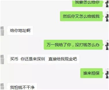 比特币 怎么线下交易平台,比特币:在线交易平台以外的离线交易机会 比特币 怎么线下交易平台,比特币:在线交易平台以外的离线交易机会 融资