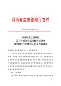 表彰通报范文2022年—河南事业单位都有啥奖？